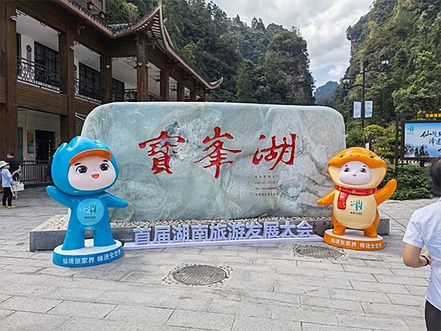 卡通(tōng)雕塑