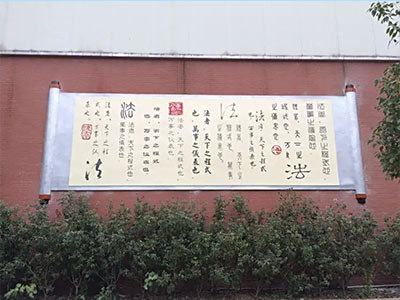 卡通(tōng)雕塑