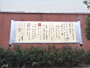 玻璃鋼雕塑 (2)