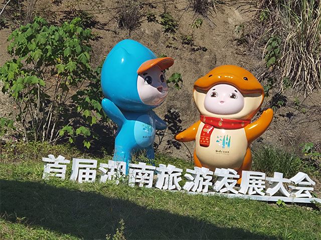 卡通(tōng)雕塑